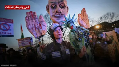 مظاهرات في أمريكا ضد زيارة نتنياهو