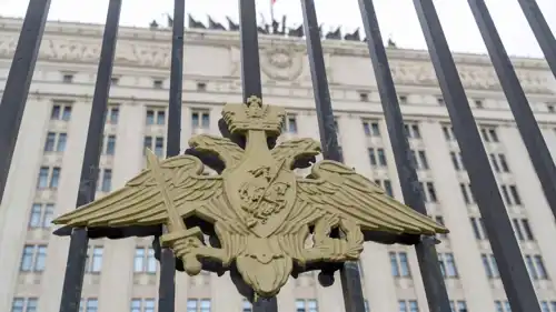 وزارة الدفاع الروسية