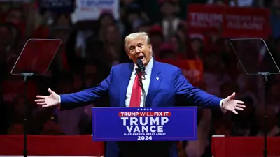 دونالد ترامب