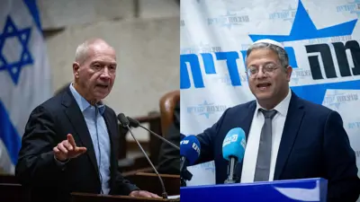 بن غفير وغالانت