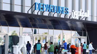 مطار الكويت الدولي