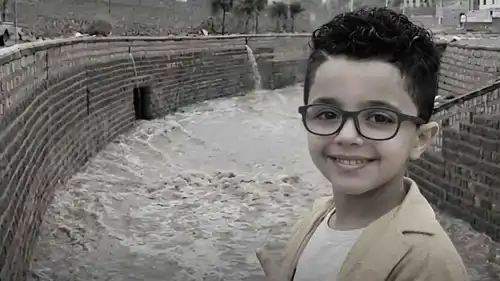 الطفل أيلول السامعي