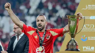 محمد مجدي أفشة نجم الأهلي المصري