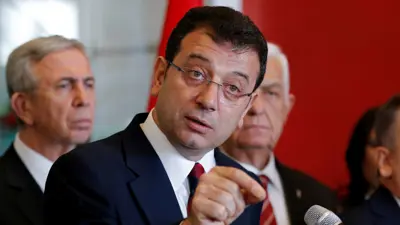 أكرم إمام أوغلو