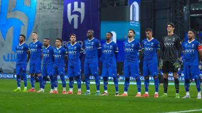فريق الهلال السعودي