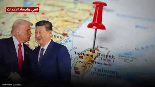 ترامب والرئيس الصيني