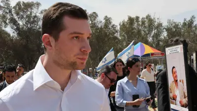 زعيم التجمع الوطني الفرنسي جوردان بارديلا