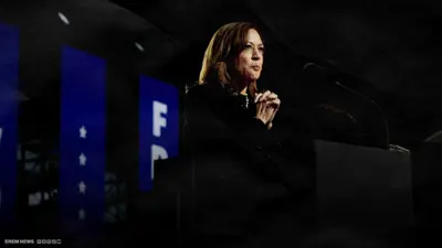 كامالا هاريس