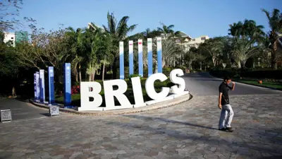 مجموعة "بريكس"