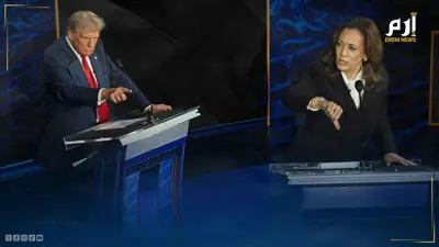 ترامب وهاريس