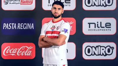 عمر فرج بقميص الزمالك