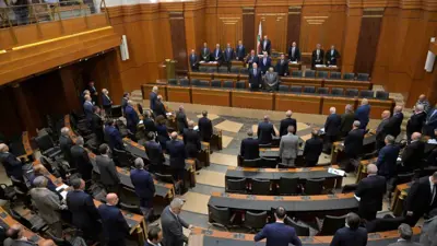 إحدى جلسات البرلمان اللبناني