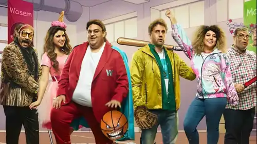 أبطال مسلسل "اللعبة"