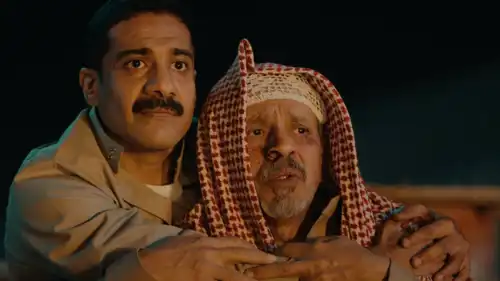 مشهد من الفيلم السعودي رهين