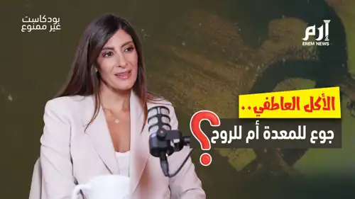 فيديو