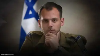  إيلي فيلدشتاين