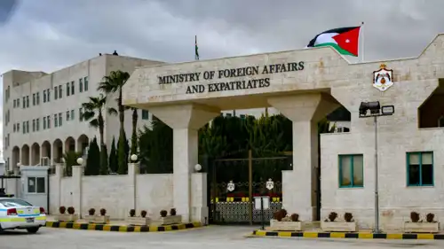 وزارة الخارجية الأردنية