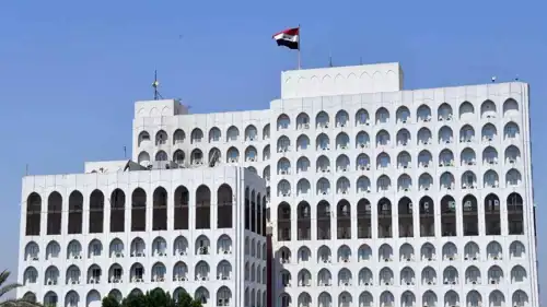 وزارة الخارجية العراقية