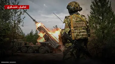 كورسك في قبضة الروس.. وشرارة المعركة تنتقل إلى سومي