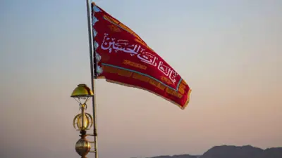 راية الثأر الإيرانية