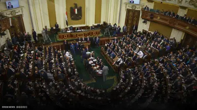 مجلس النواب المصري