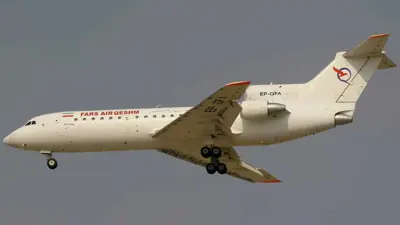 طائرة تابعة لشركة فارس قشم الجوية