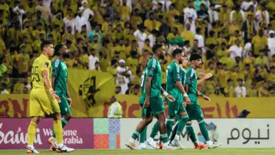 الأهلي السعودي