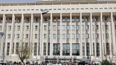 مصرف سوريا المركزي 