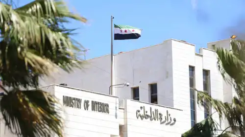 وزارة الداخلية السورية