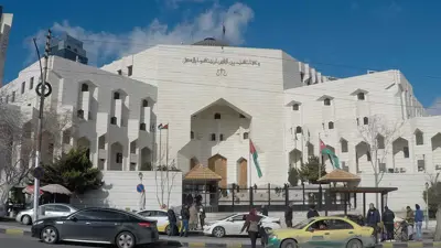 قصر العدل في العاصمة الأردنية عمّان