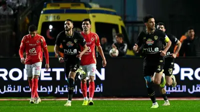 من مباراة الزمالك والأهلي