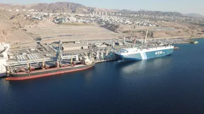 ميناء إيلات "أرشيفية"