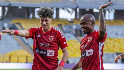 بيرسي تاو وإمام عاشور