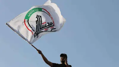 راية مليشيا الحشد الشعبي 