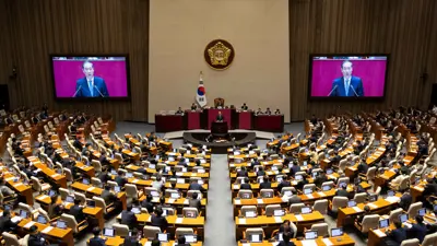 الجمعية الوطنية في سيول 