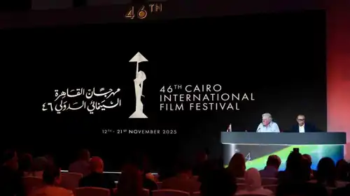 مهرجان القاهرة السينمائي