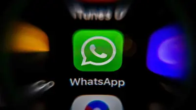 تطبيق واتساب