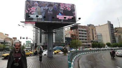 العاصمة طهران