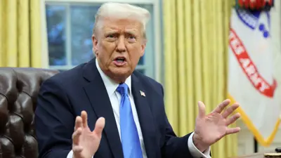 دونالد ترامب