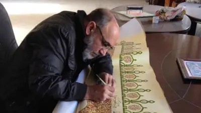 عوني الصالحي