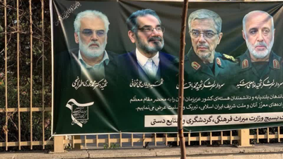 الملصق المتداول في شوارع طهران