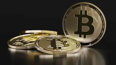 عملة البيتكوين الرقمية