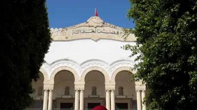 محكمة تونسية 