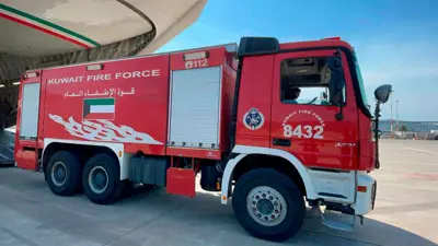 سيارة إطفاء كويتية