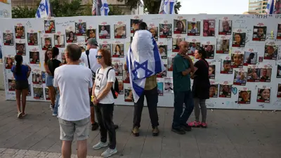 وقفة احتجاجية لأهالي الرهائن الإسرائيليين في غزة 