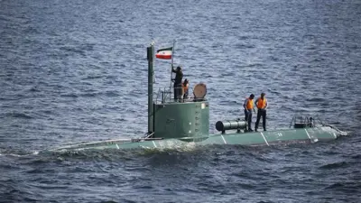 قوات البحرية الإيرانية