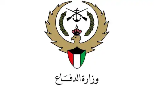 شعار وزارة الدفاع الكويتية 