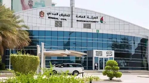 مبنى الهيئة العامة للطيران المدني الإماراتية