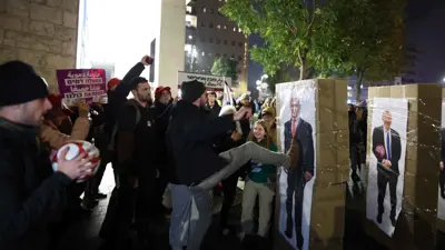 مظاهرة ضد حكومة نتنياهو في القدس