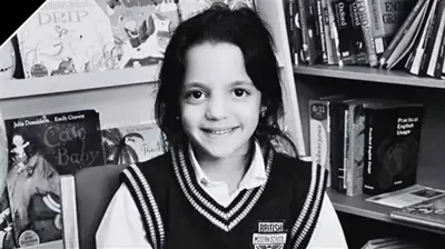 الطفلة صوفيا